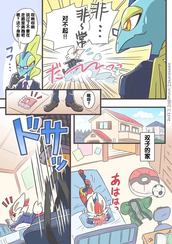 第1话