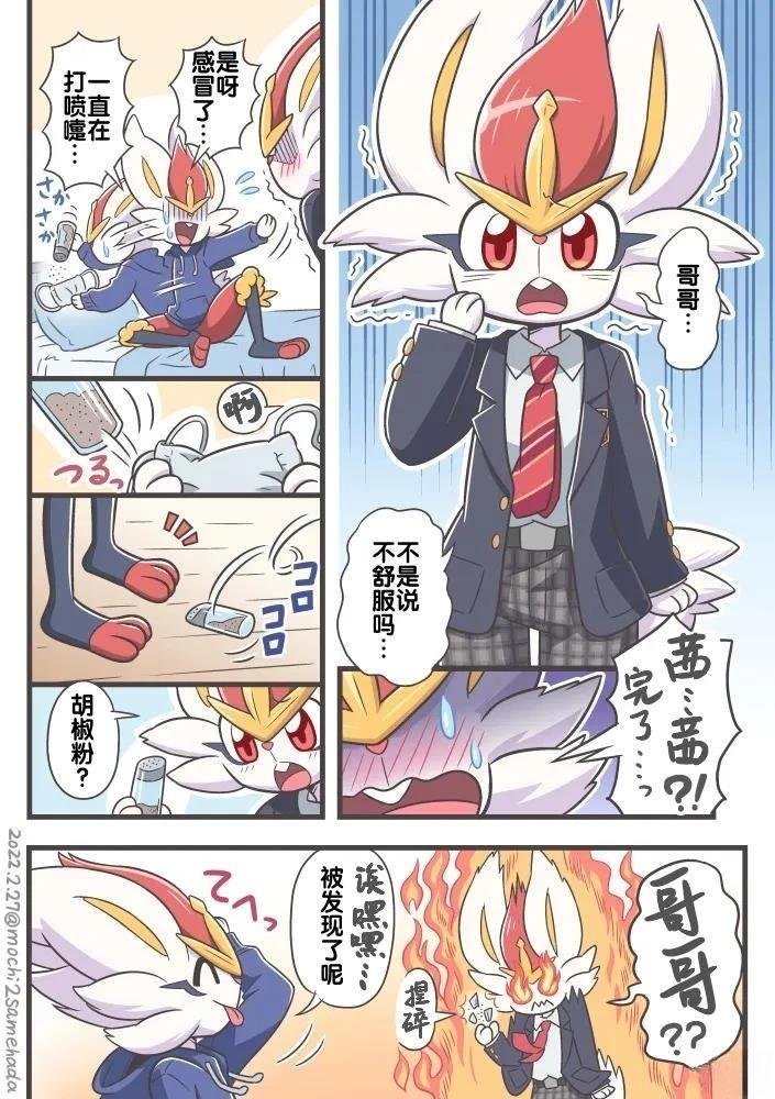 第1话