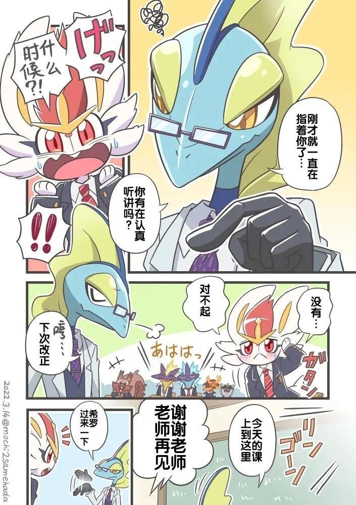第1话