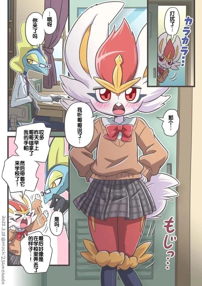 第1话