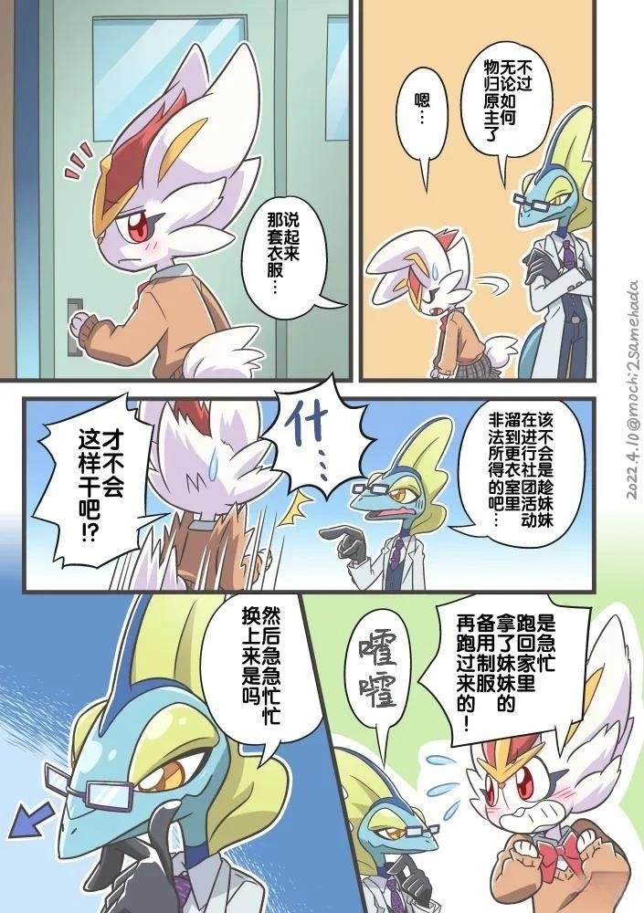 第1话