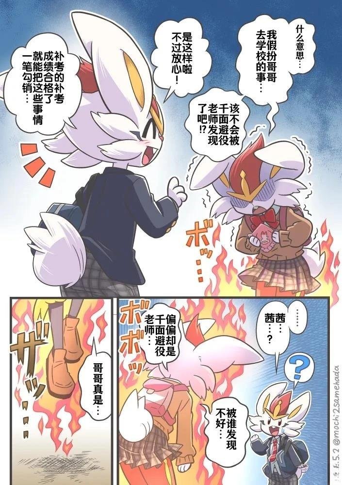 第1话