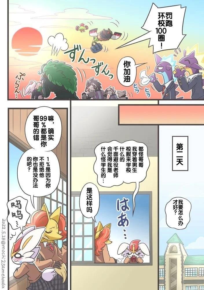 第1话