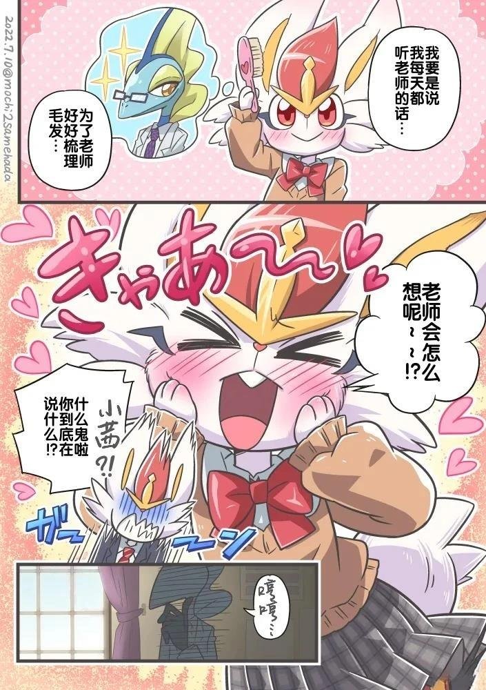 第1话