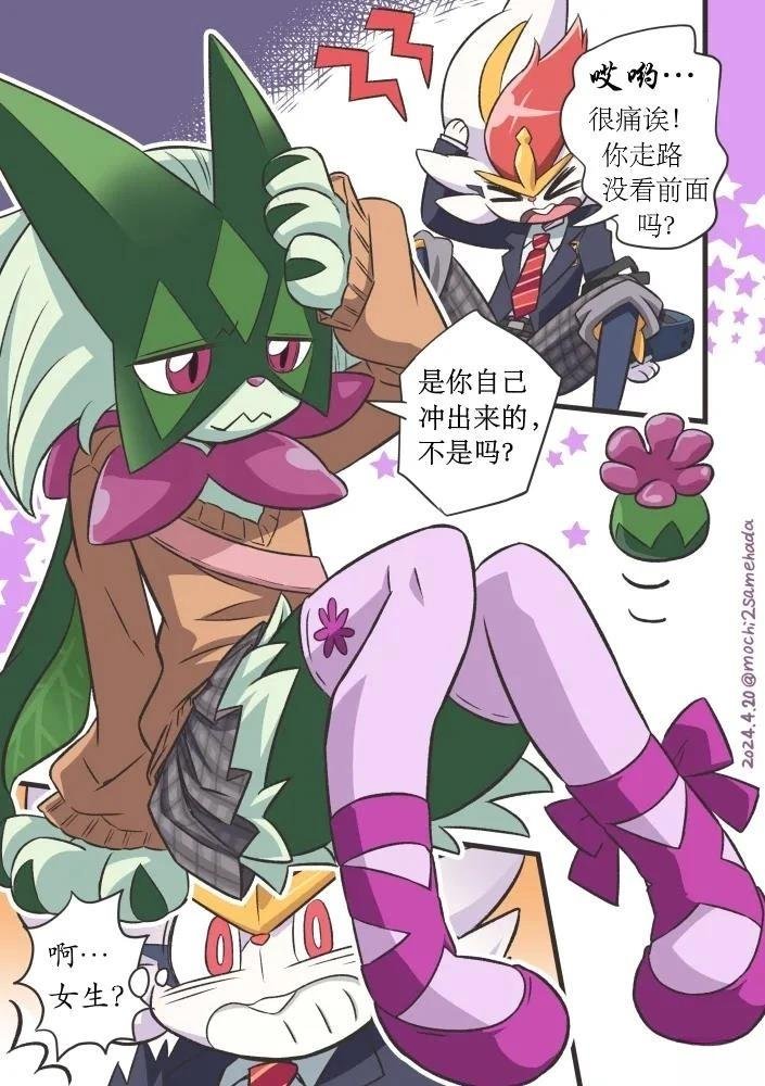 第1话