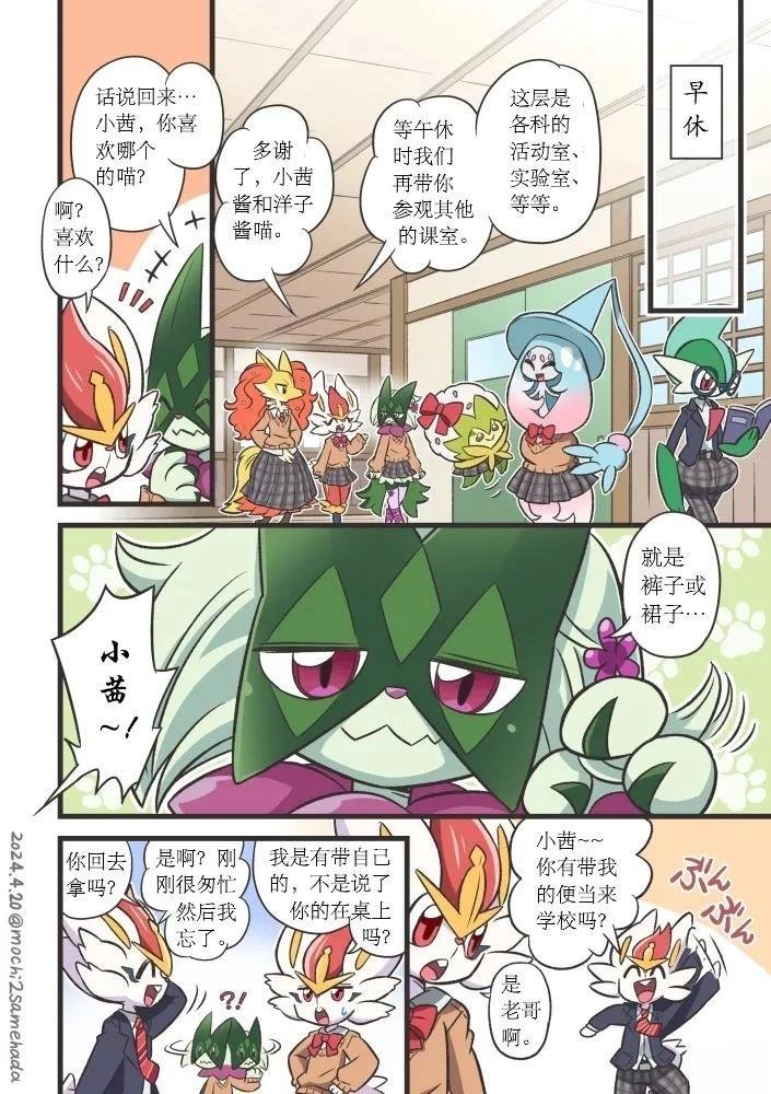第1话