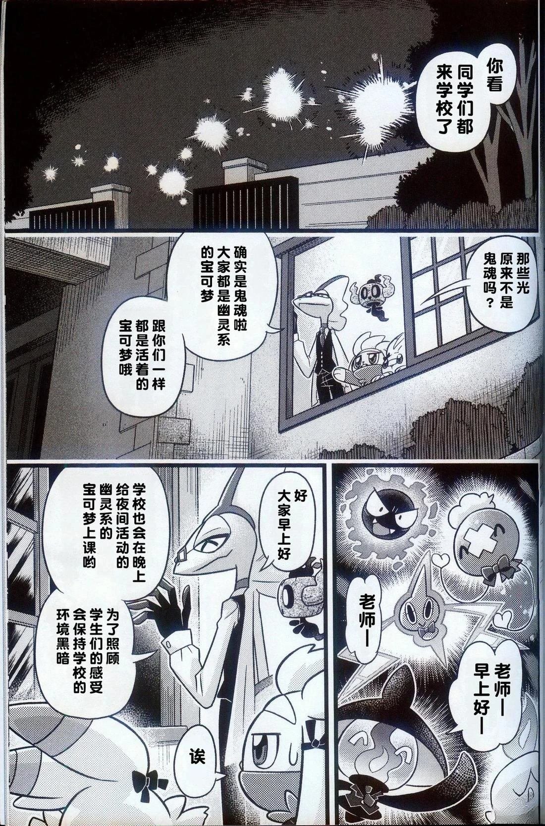 第2话