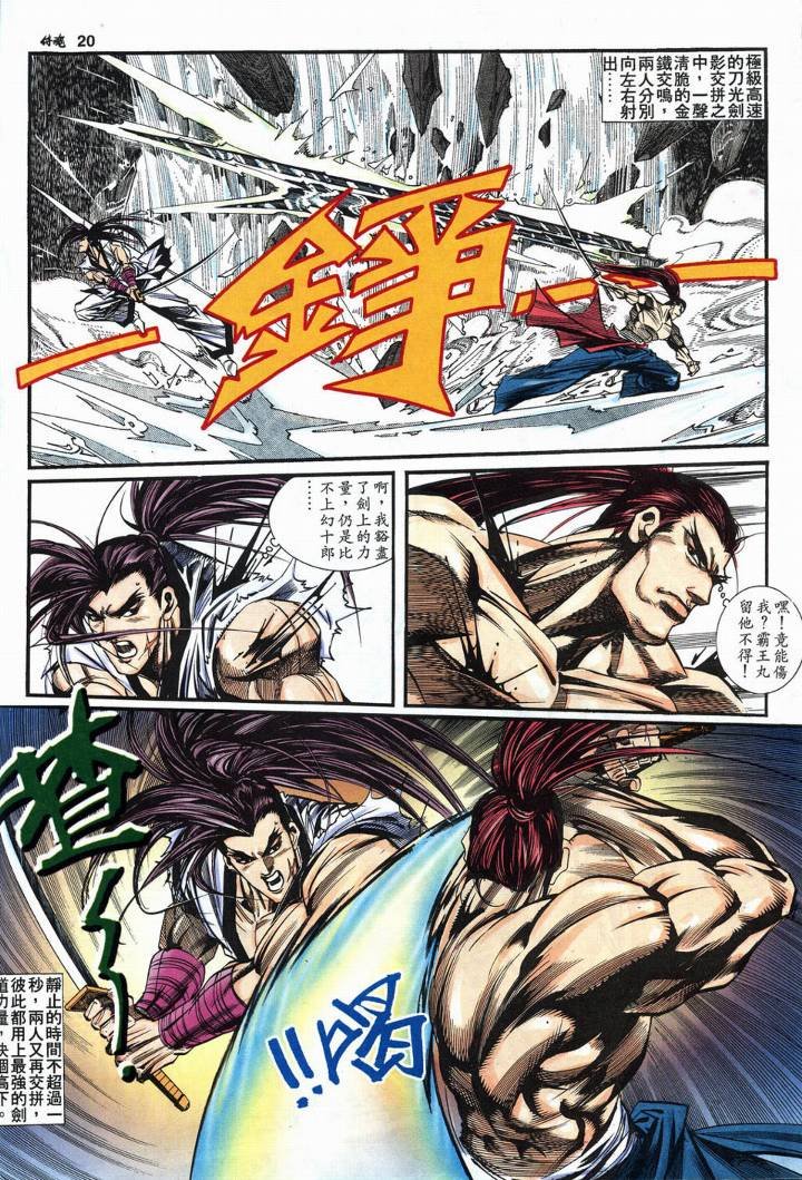 第1话