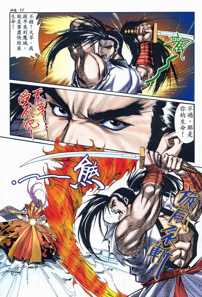 第10话