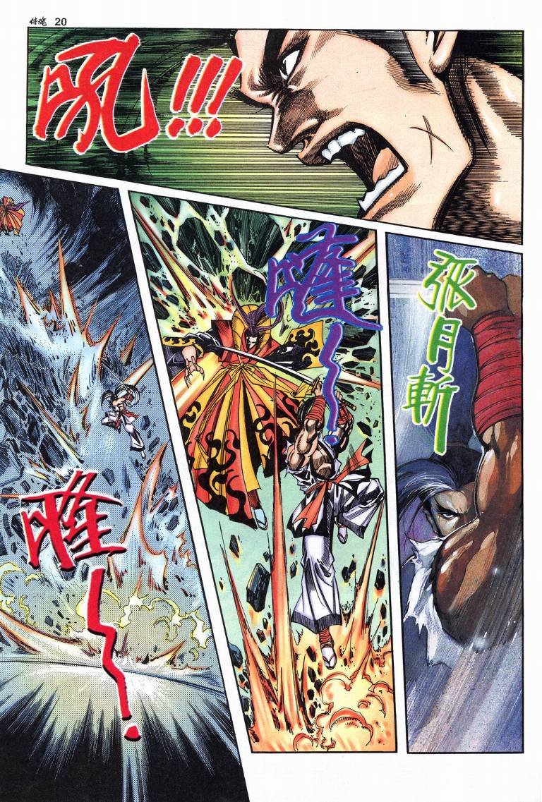 第10话