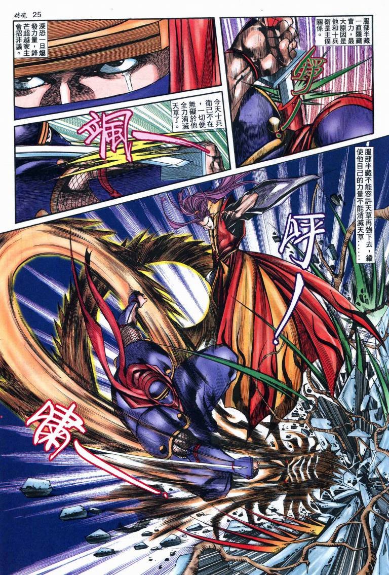 第15话