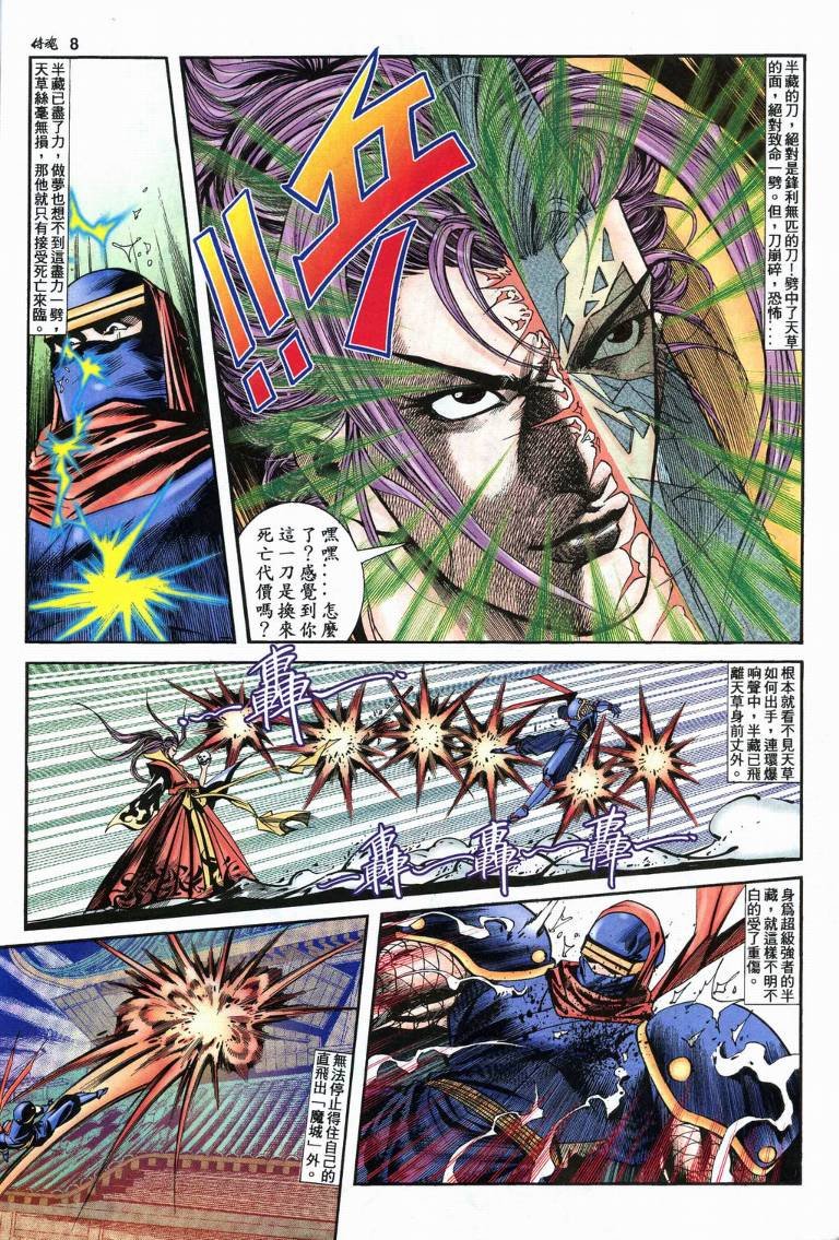 第17话