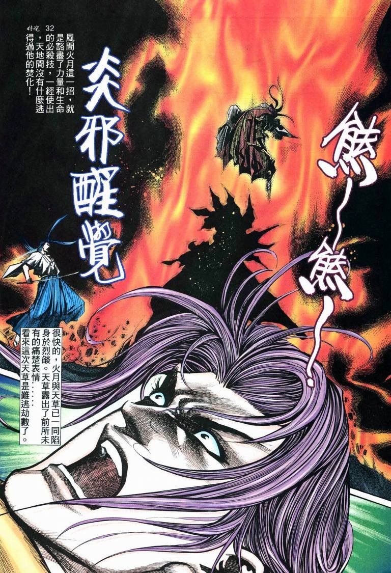 第17话
