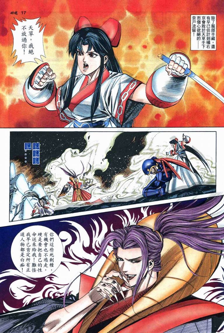 第19话