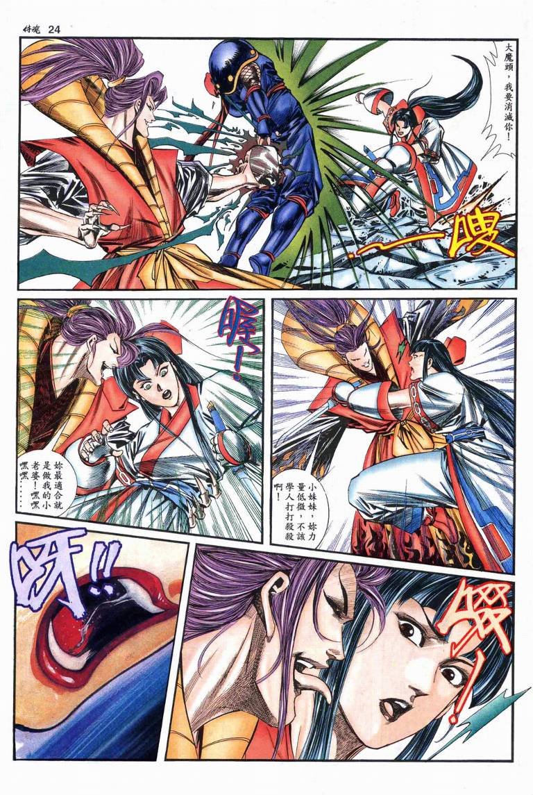第19话