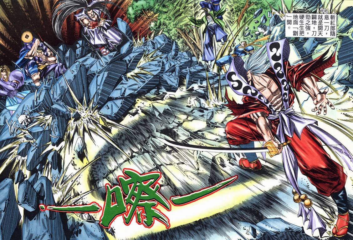 第21话