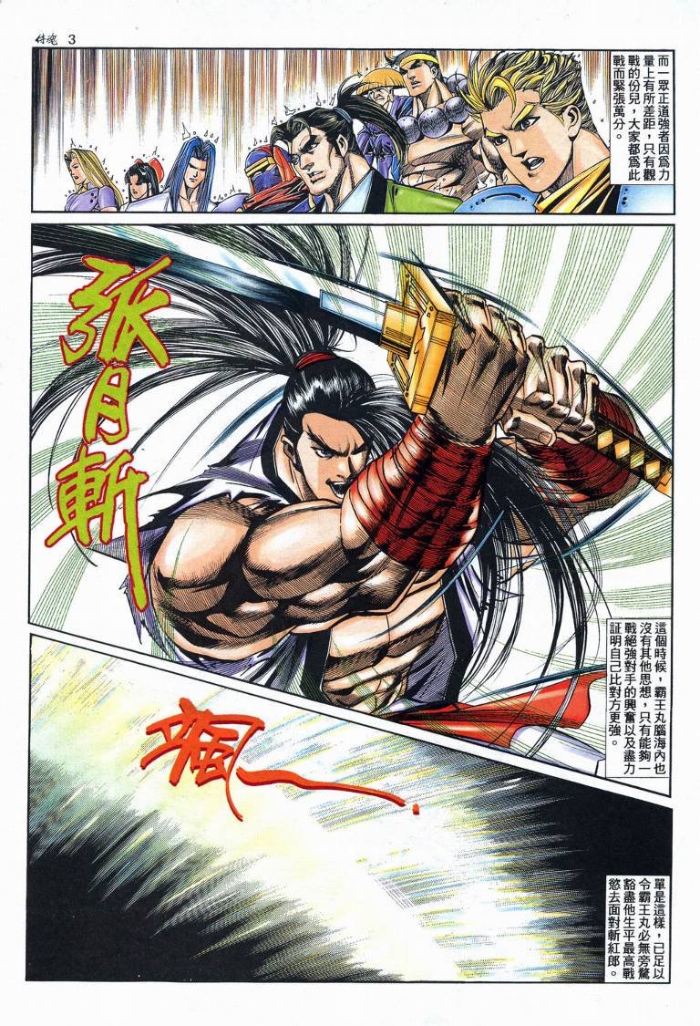 第22话