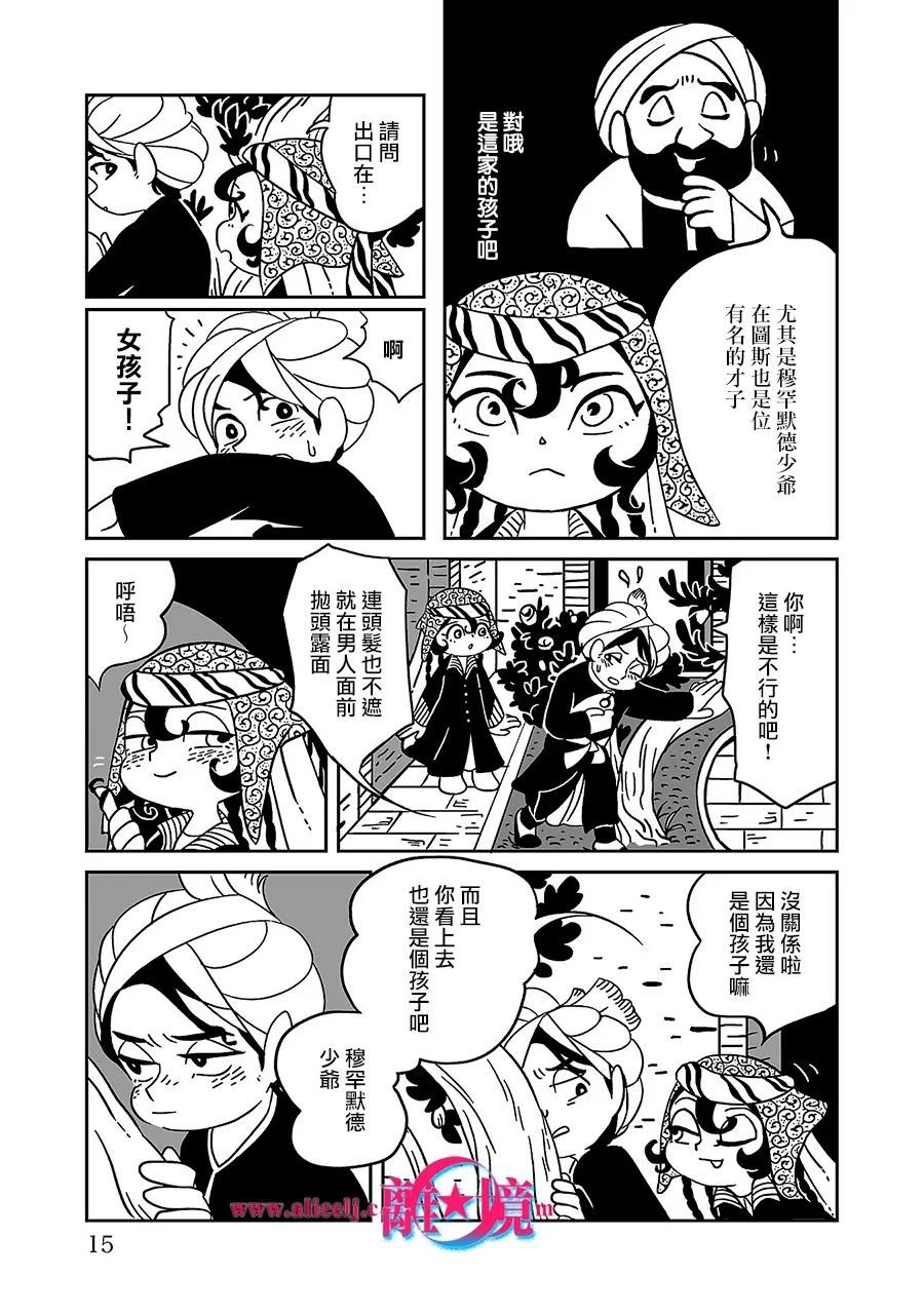 第1话