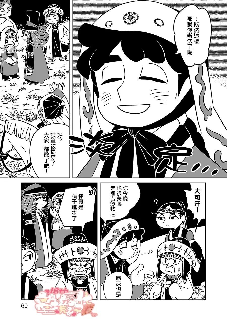 第10话