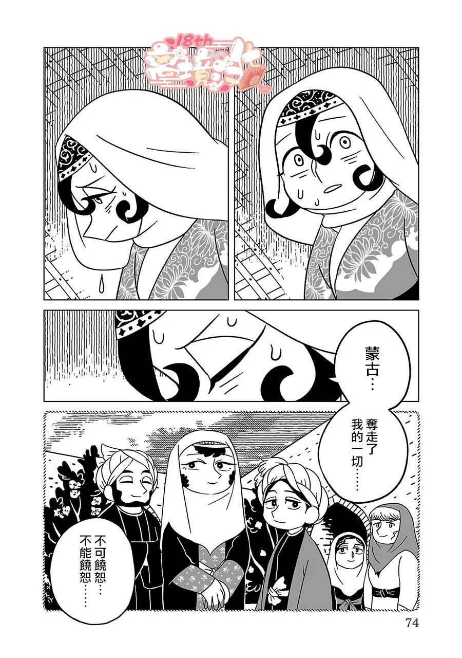 第10话