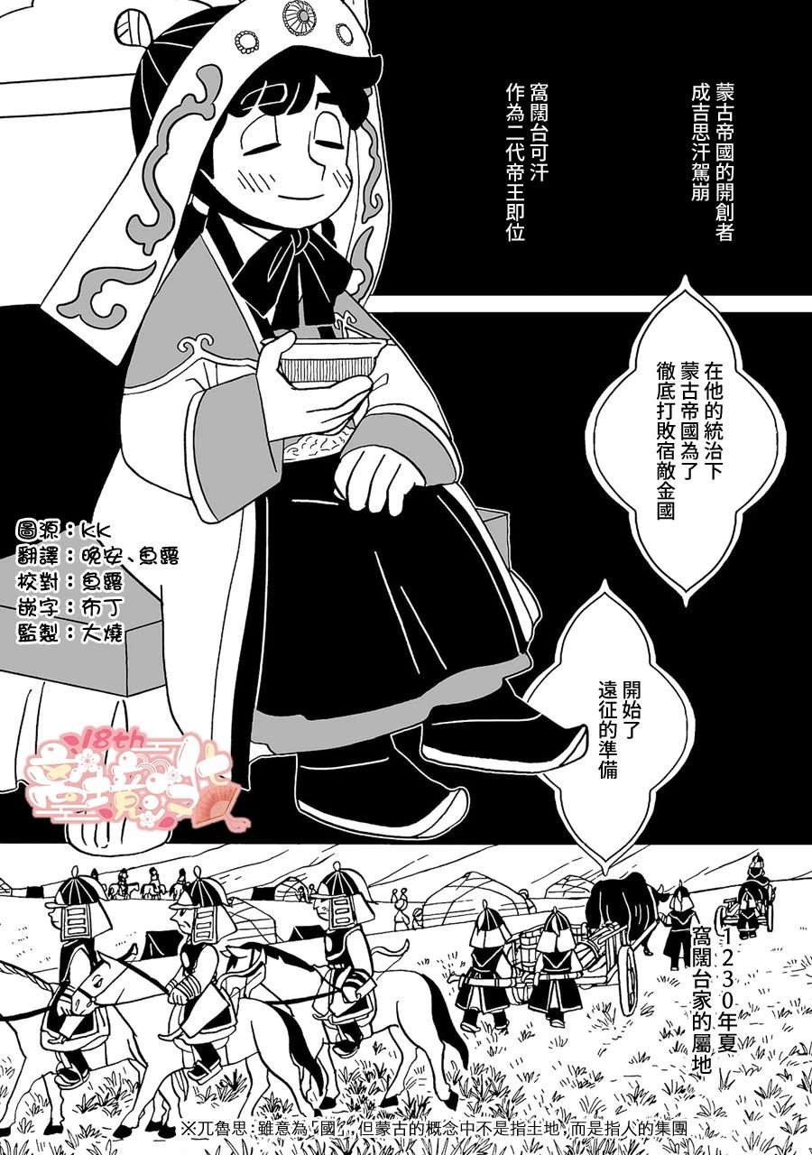 第15话