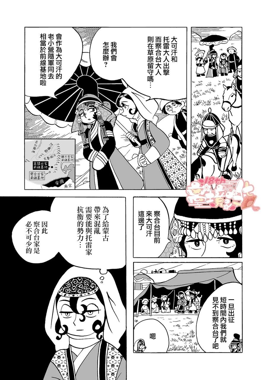 第15话