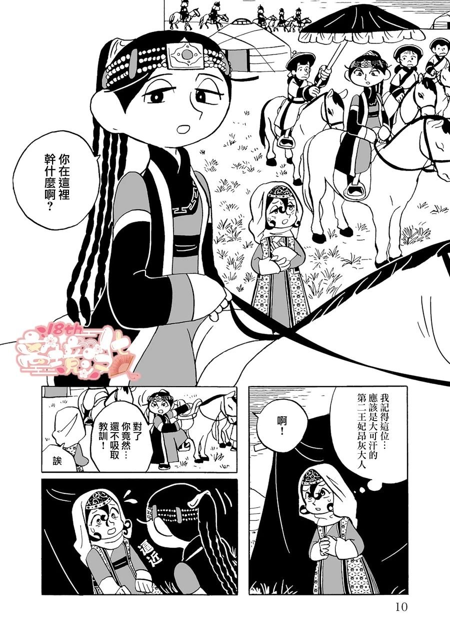第15话