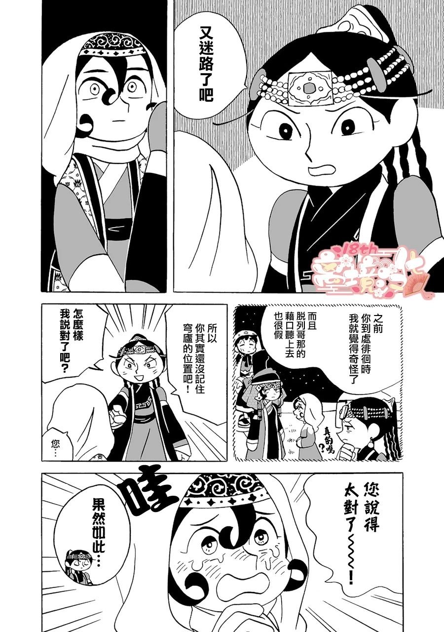 第15话