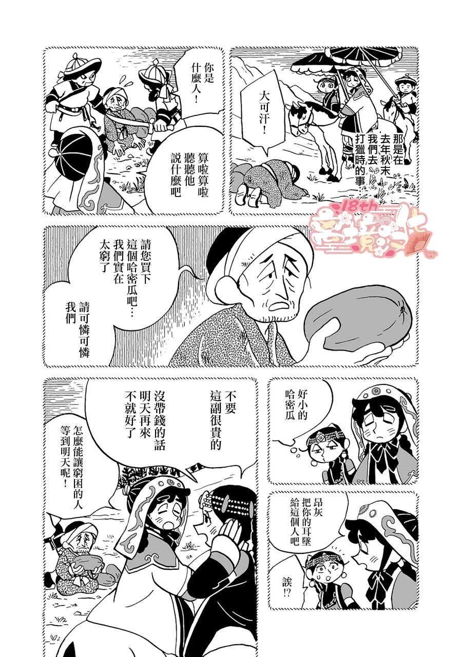第15话