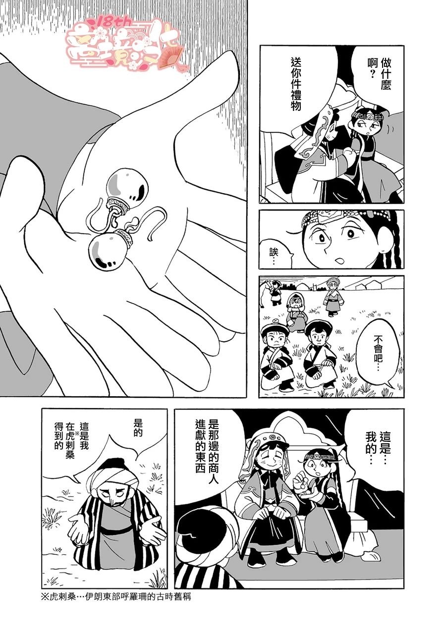 第15话