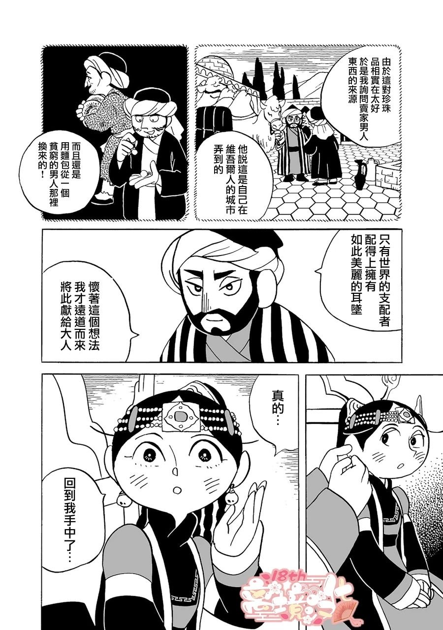 第15话