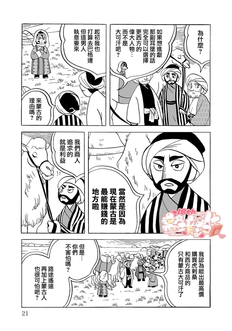 第15话