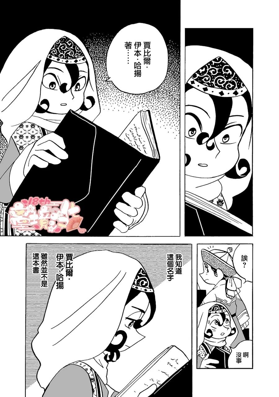第15话