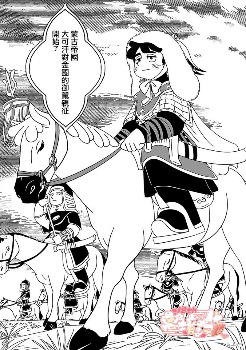 第16话