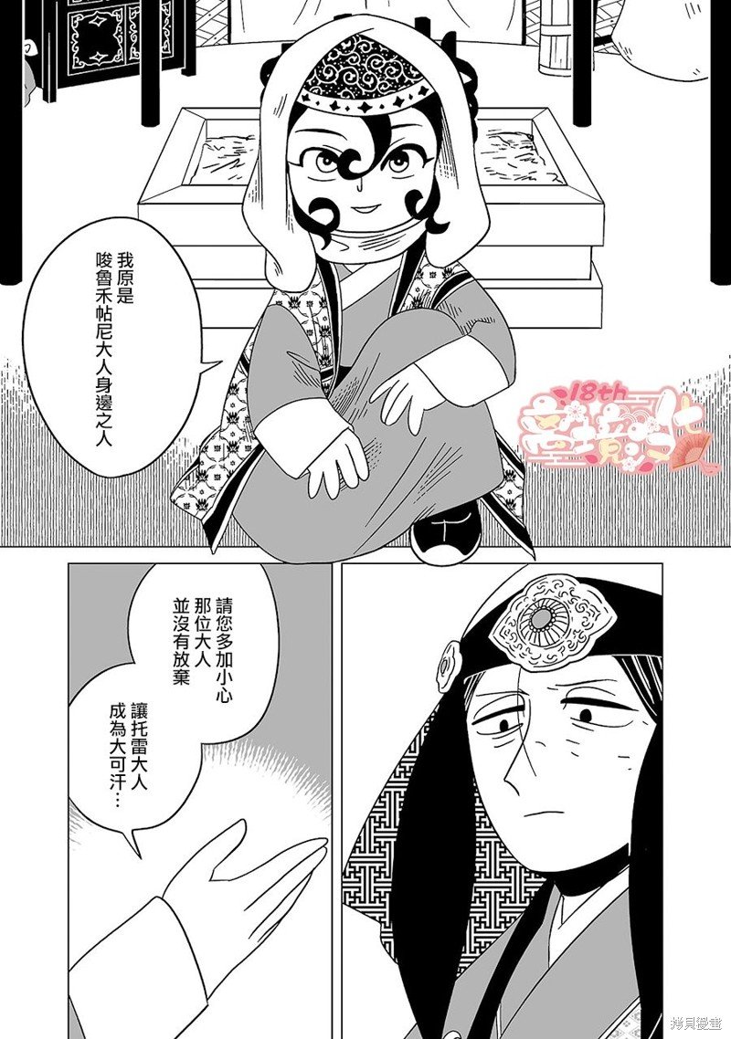 第17话