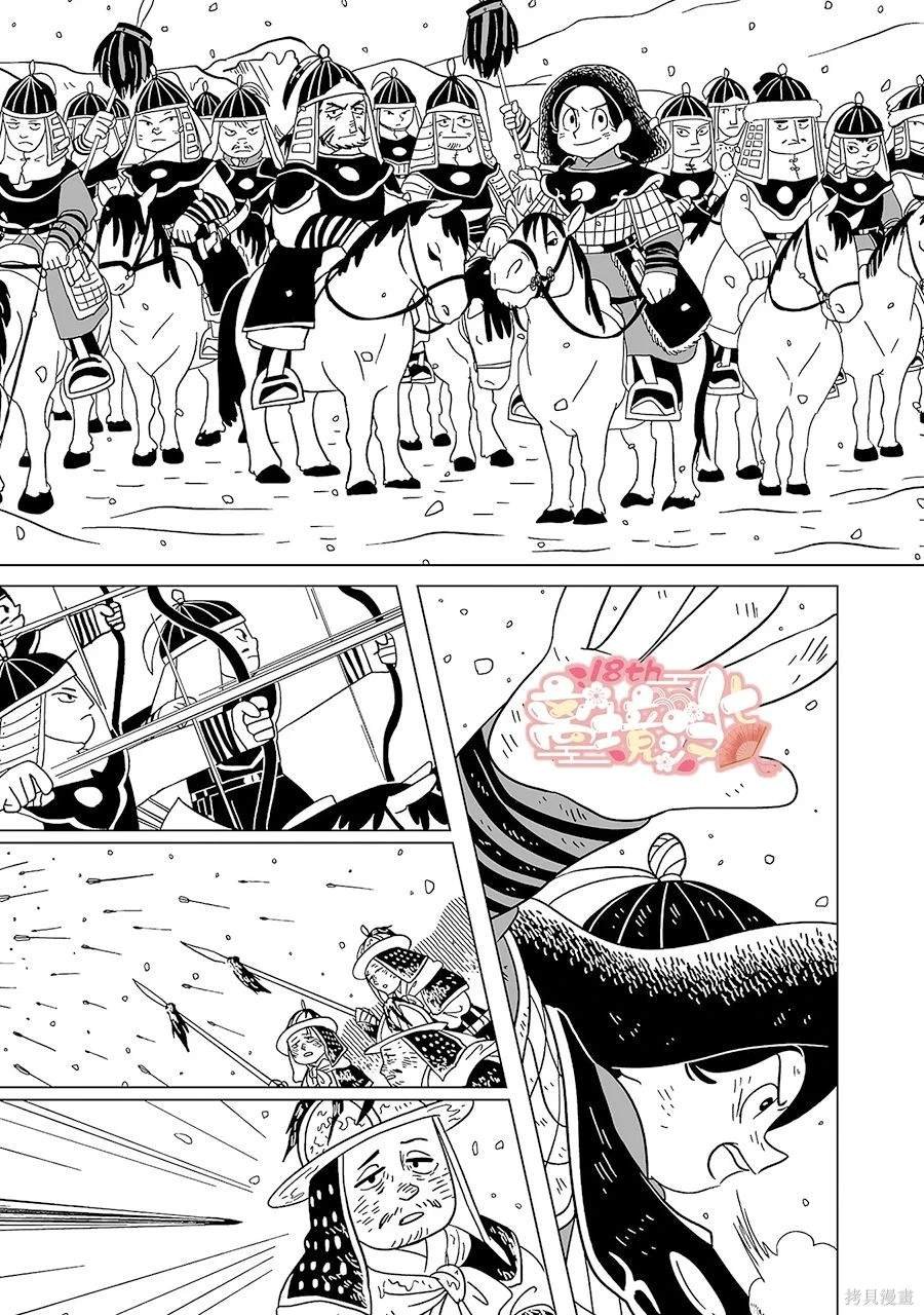 第18话