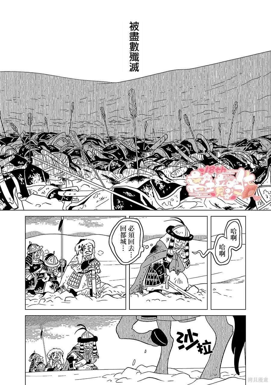 第18话