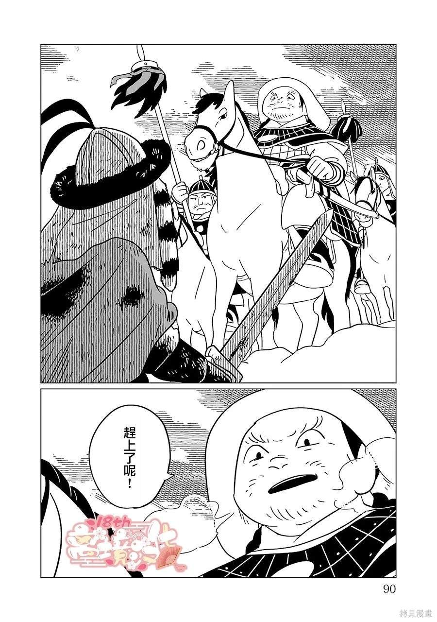 第18话