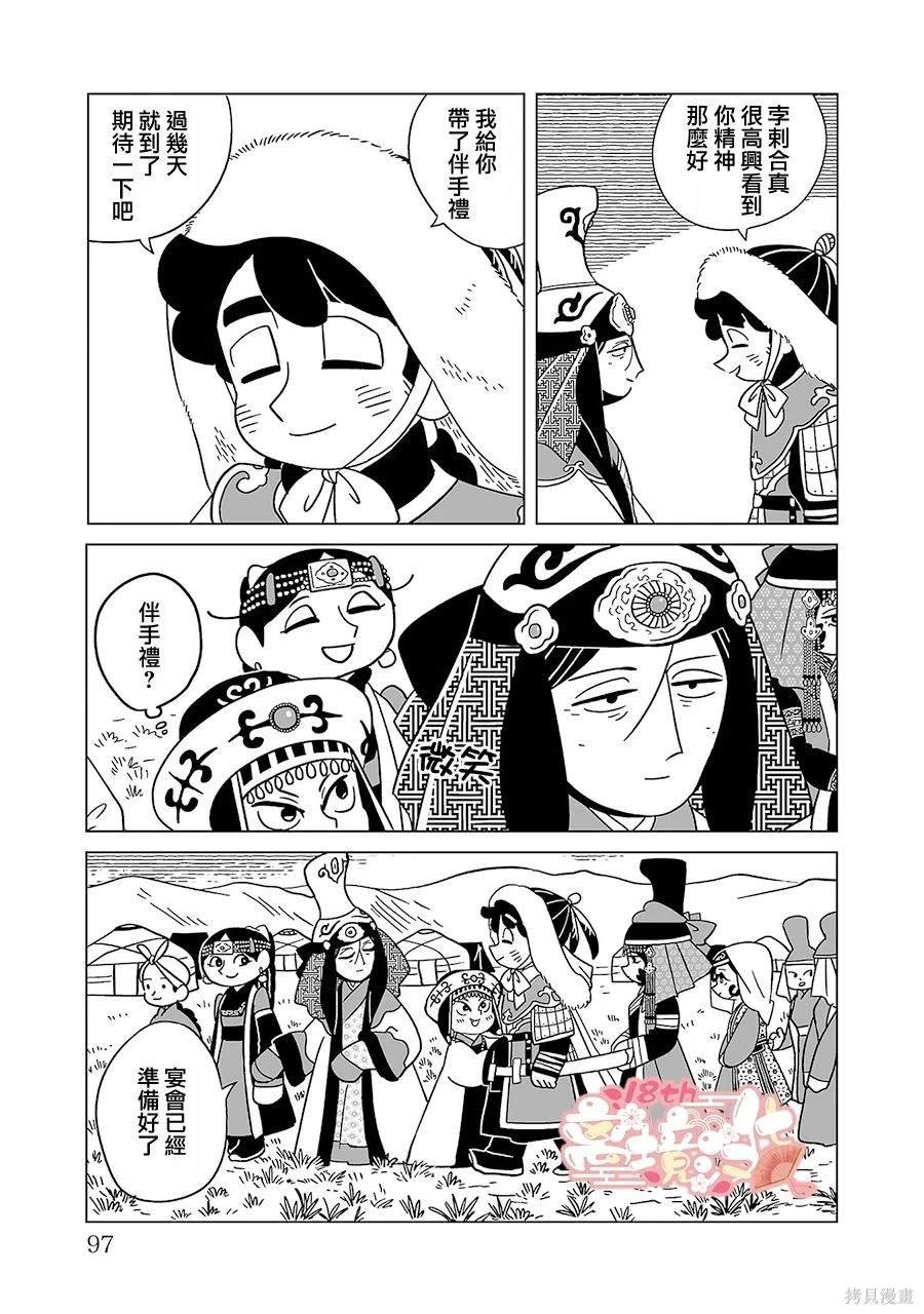 第18话
