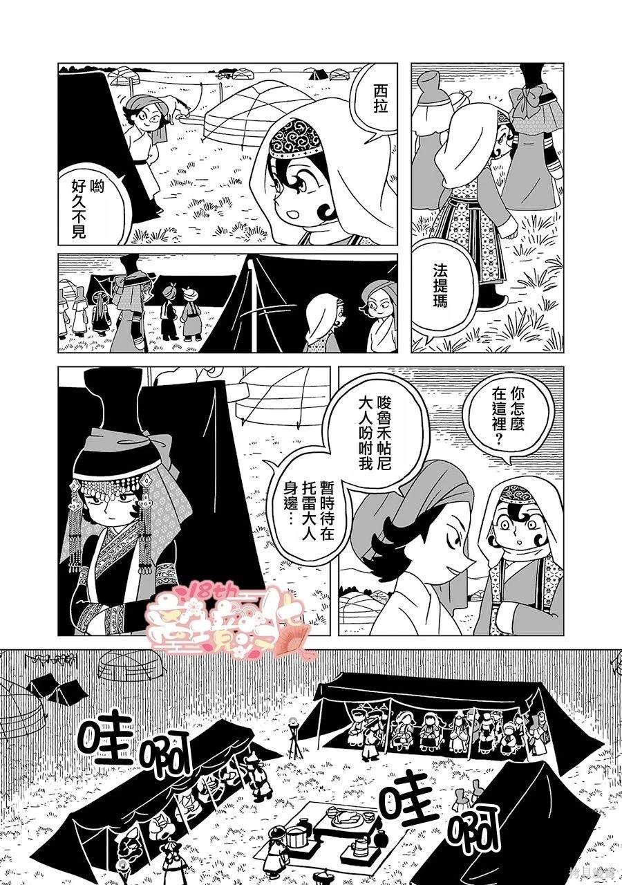 第18话