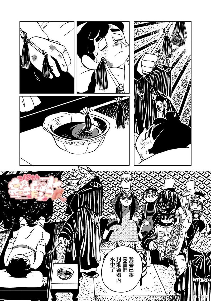 第19话