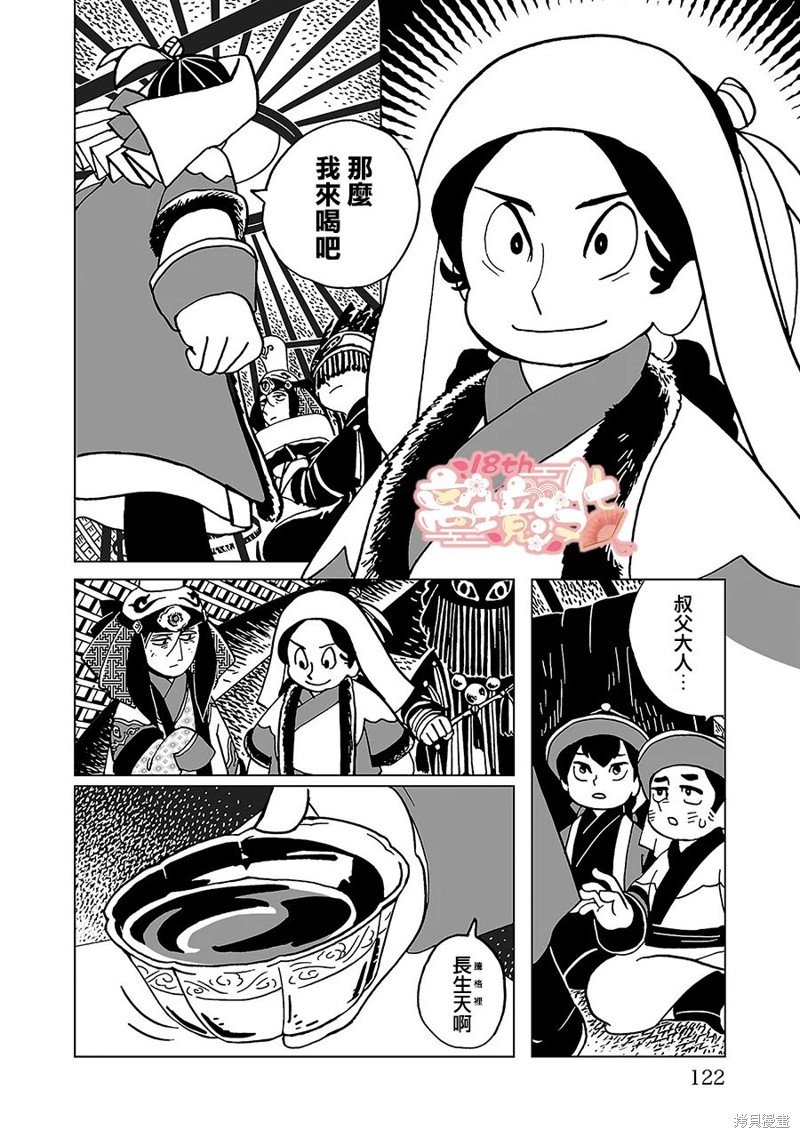 第19话