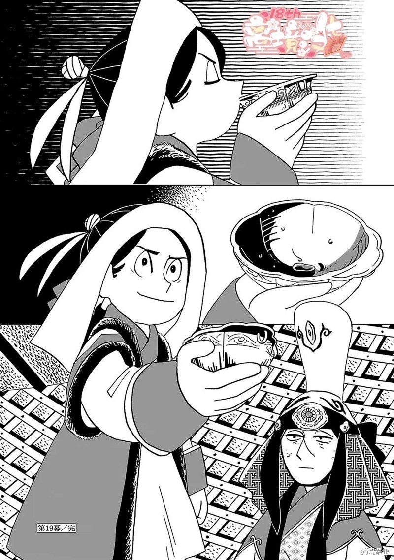 第19话