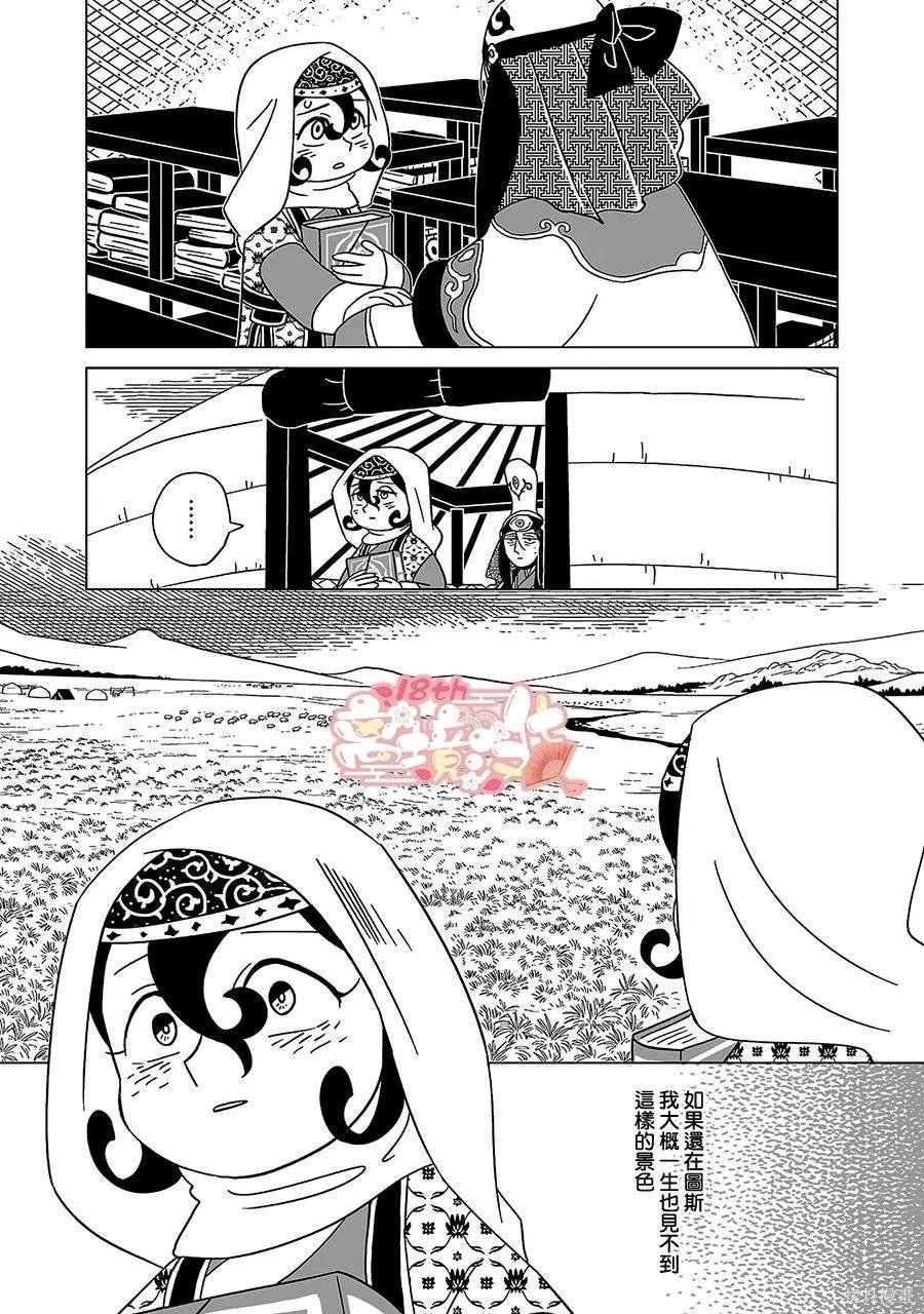 第21话