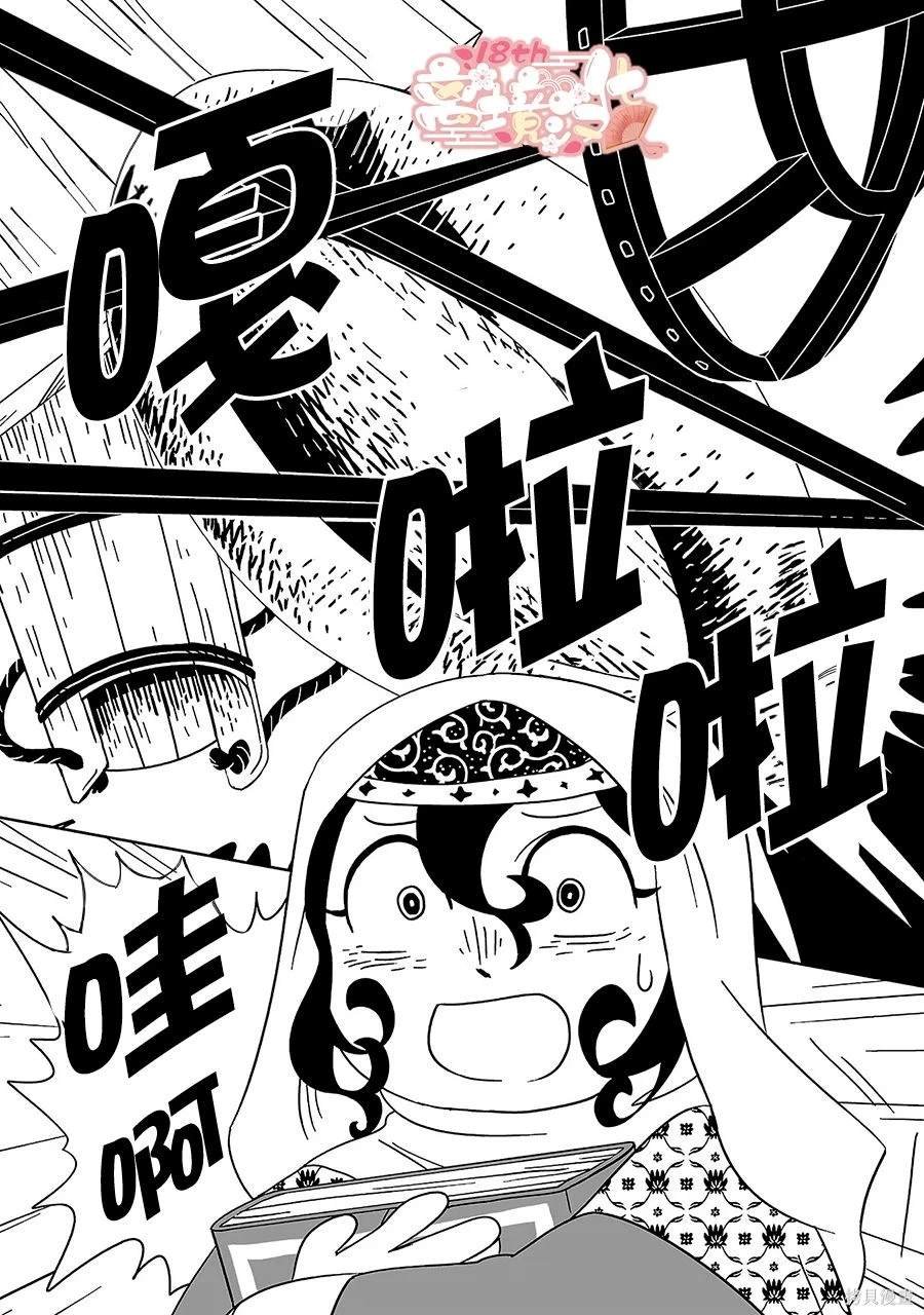 第21话