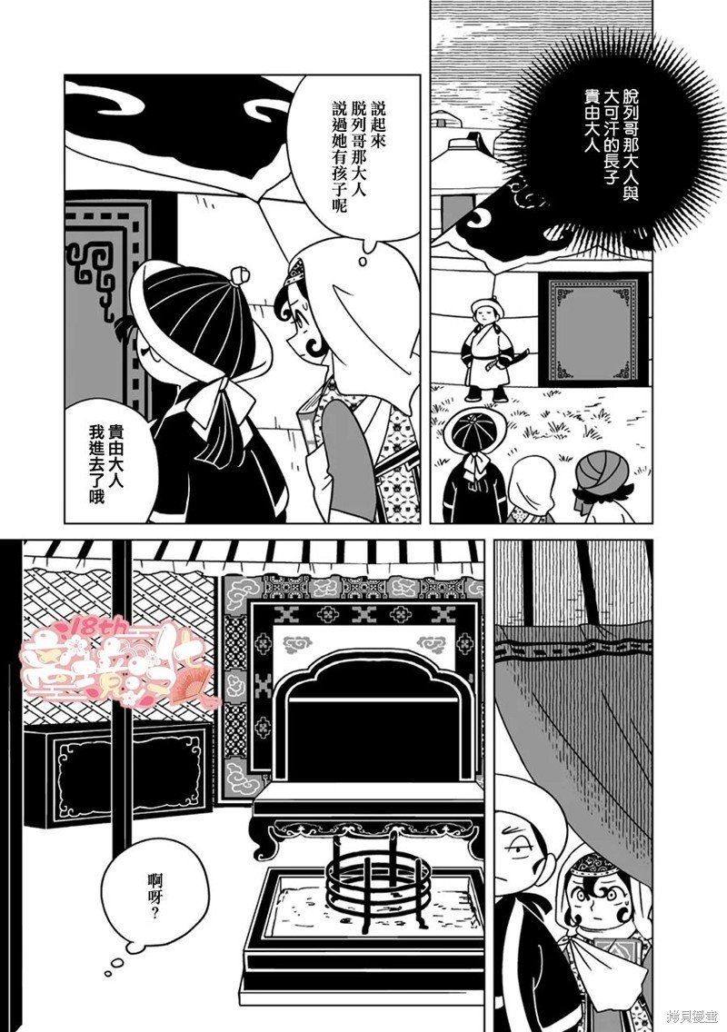 第22话