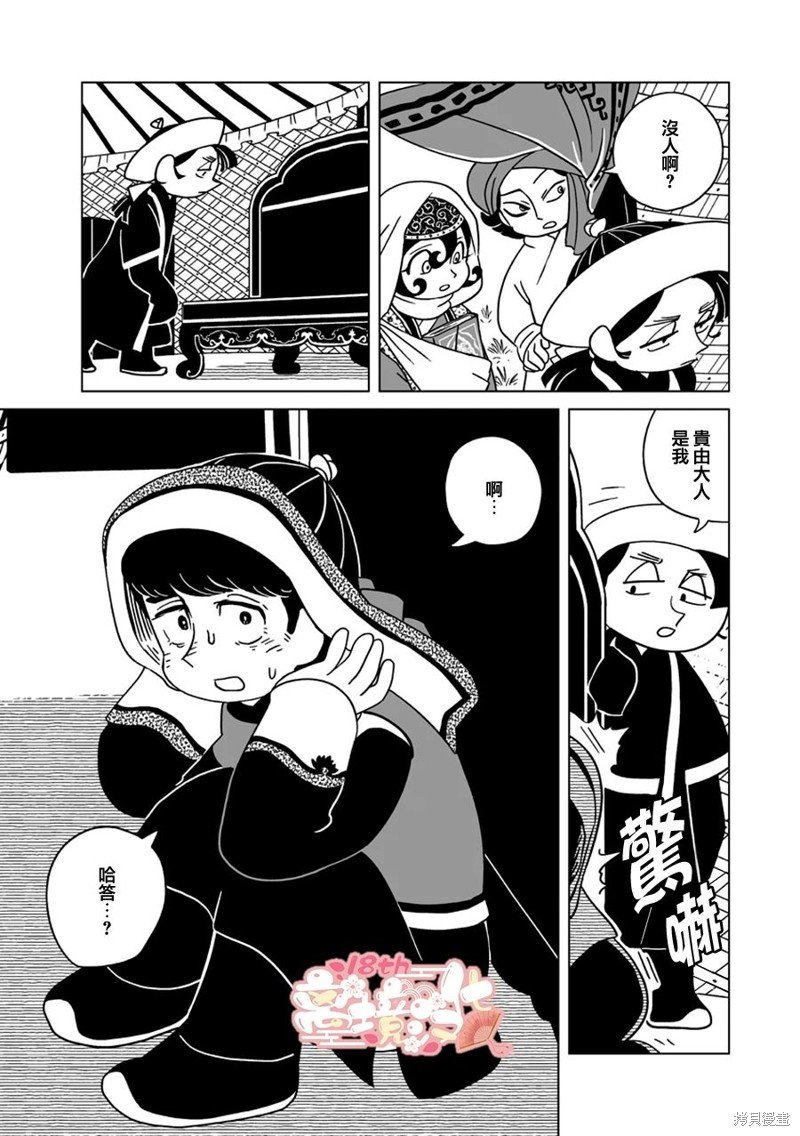 第22话