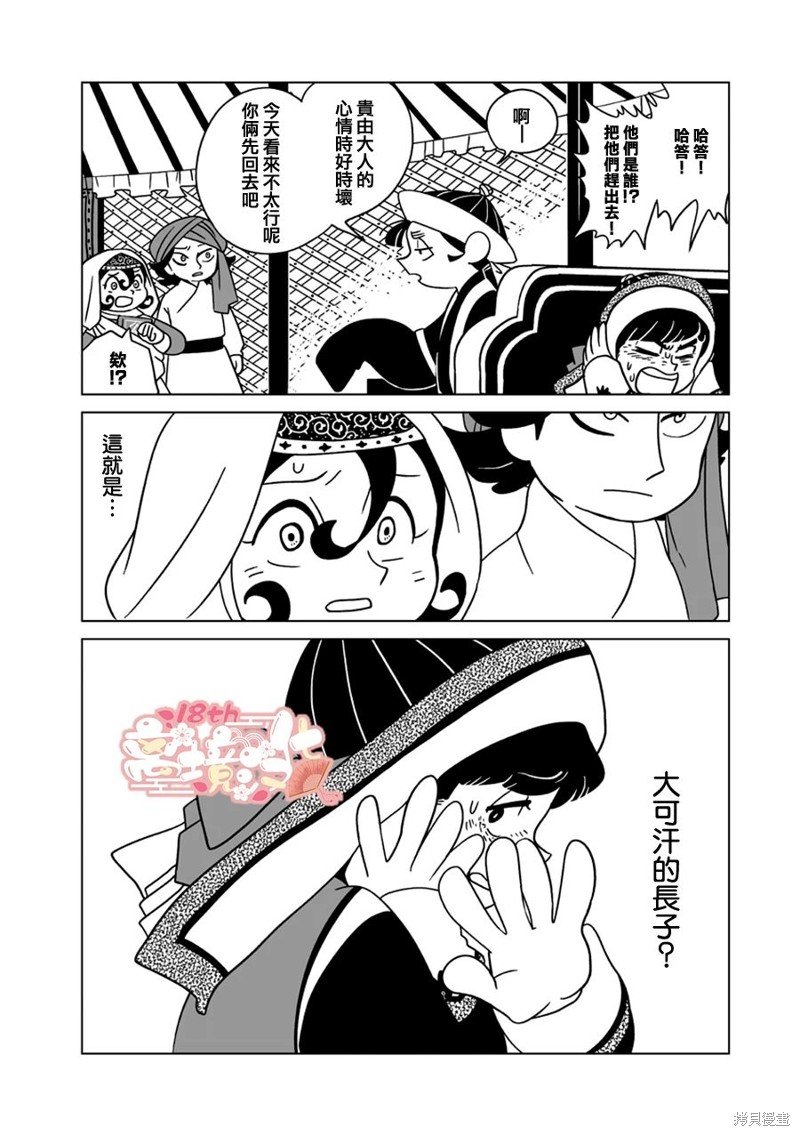 第22话
