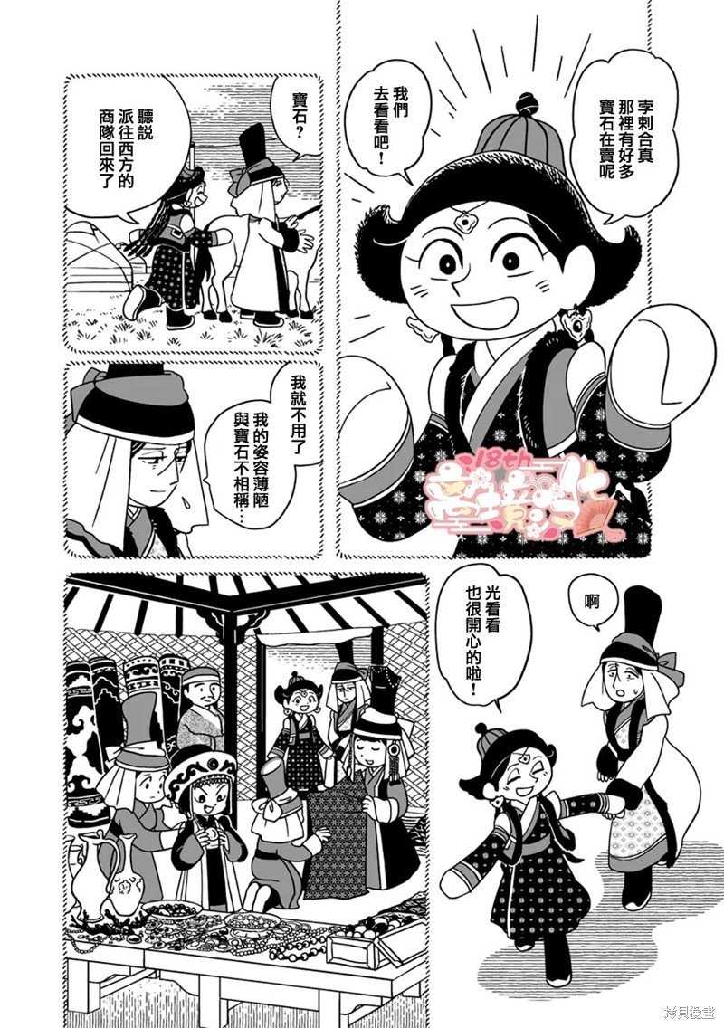 第22话