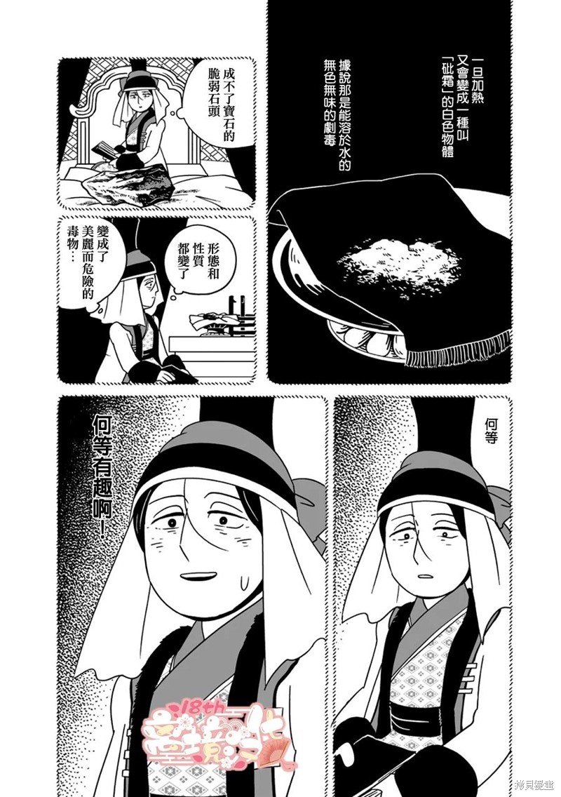 第22话